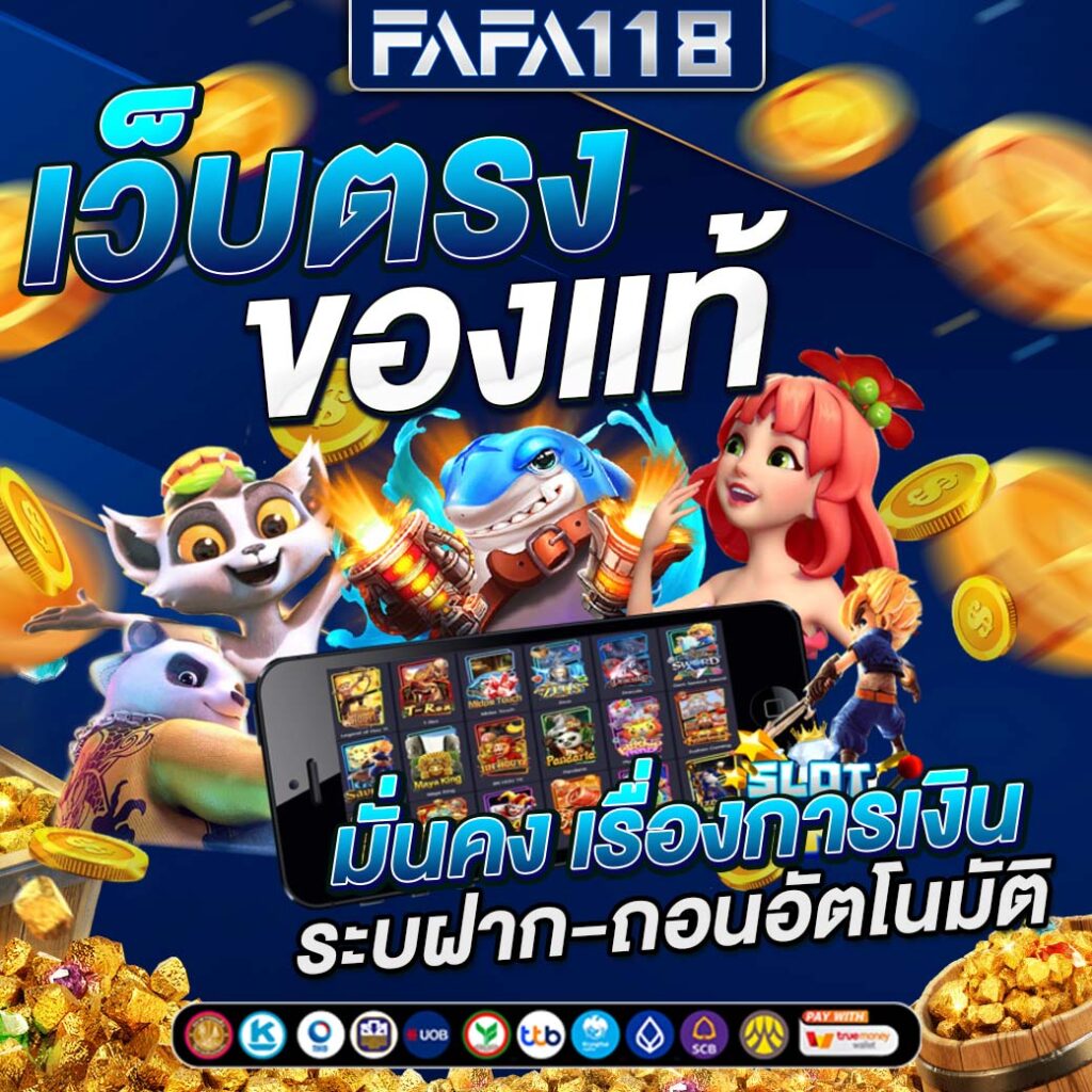 สล็อต356 คาสิโนออนไลน์อันดับหนึ่ง พร้อมโปรโมชั่นสุดพิเศษ