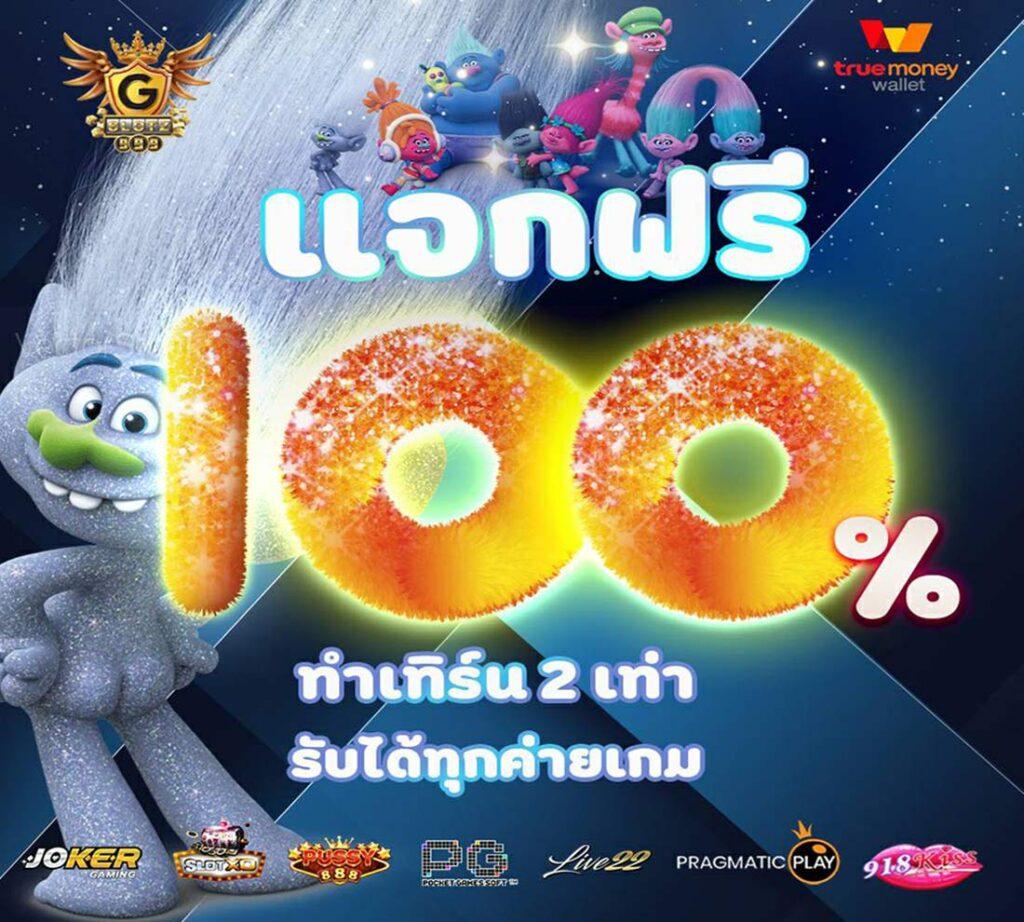 สล็อต35 เว็บตรง รวมเกมใหม่ล่าสุด เล่นง่าย จ่ายจริง ระบบทันสมัย