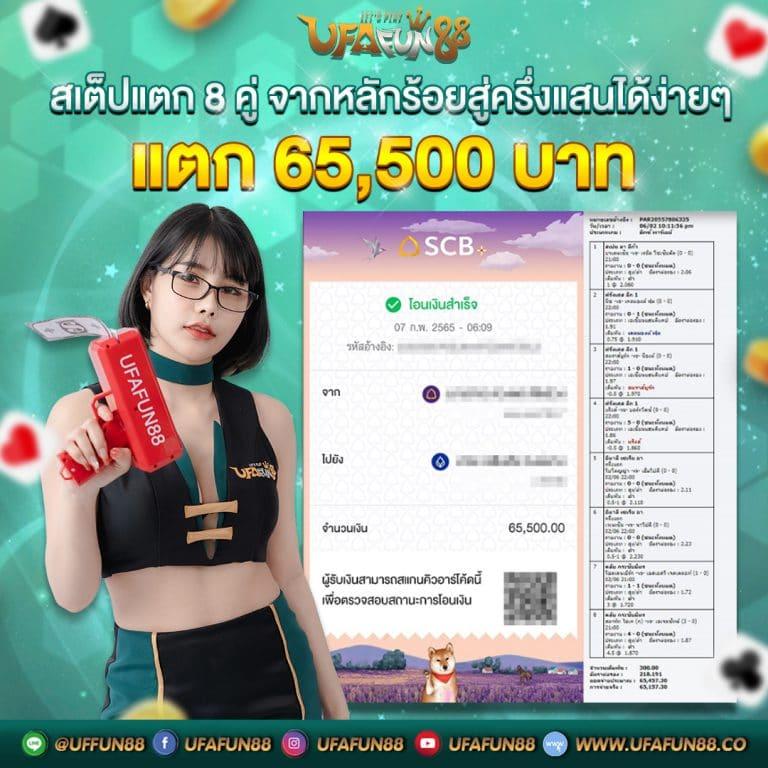 สล็อต42 เว็บตรง โบนัสเต็ม สนุกง่ายในทุกการเดิมพัน
