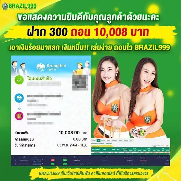 สล็อต444 เว็บใหญ่มั่นใจ บริการสุดฟินแห่งปี