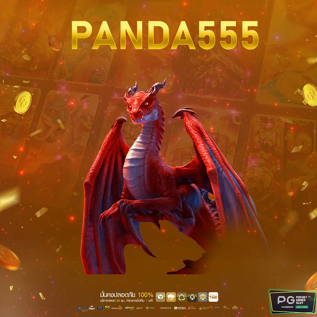 สล็อต69 เว็บตรง ระบบใหม่ล่าสุด โปรโมชั่นแรง ไม่ต้องฝากก่อน