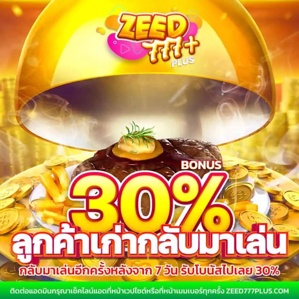 สล็อต777 วอลเล็ต ระบบออโต้ เว็บพนันอันดับหนึ่งของไทย ปลอดภัย มั่นคง