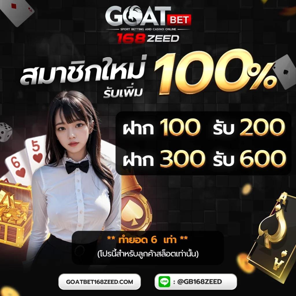 สล๊อต777 เว็บเดิมพันสล็อตอันดับหนึ่ง ทดลองเล่นฟรีทันที
