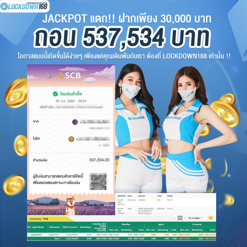 สล็อต777เครดิตฟรี เว็บคาสิโนออนไลน์สุดฮิต ทดลองเล่นฟรีวันนี้