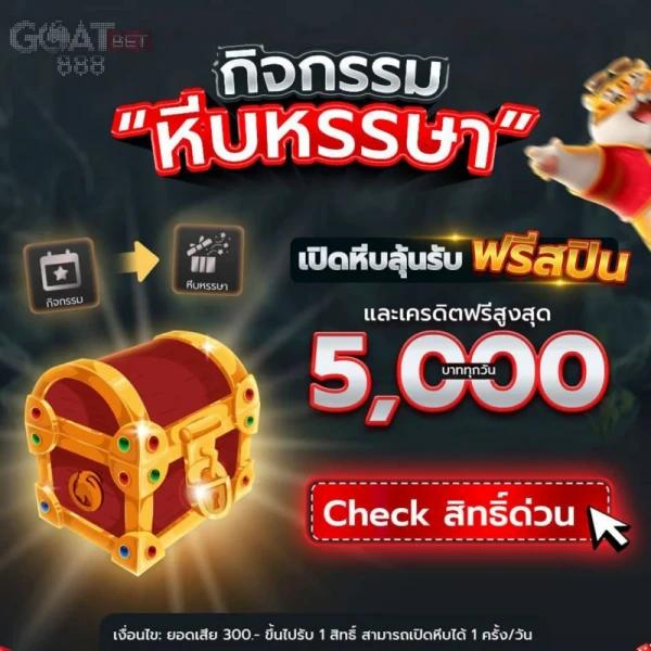 สล็อต789pro เว็บใหญ่ รวมทุกค่ายแนวใหม่ เล่นง่าย จ่ายจริง