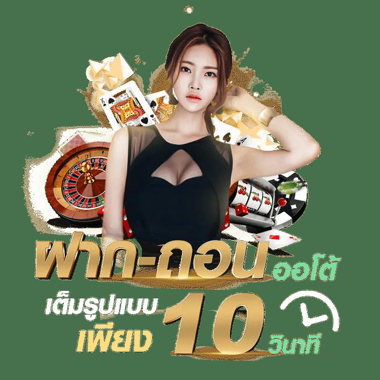 สล็อต879 เว็บเดิมพันสุดฮิต รวมเกมดังสนุกเต็มที่ในไทย