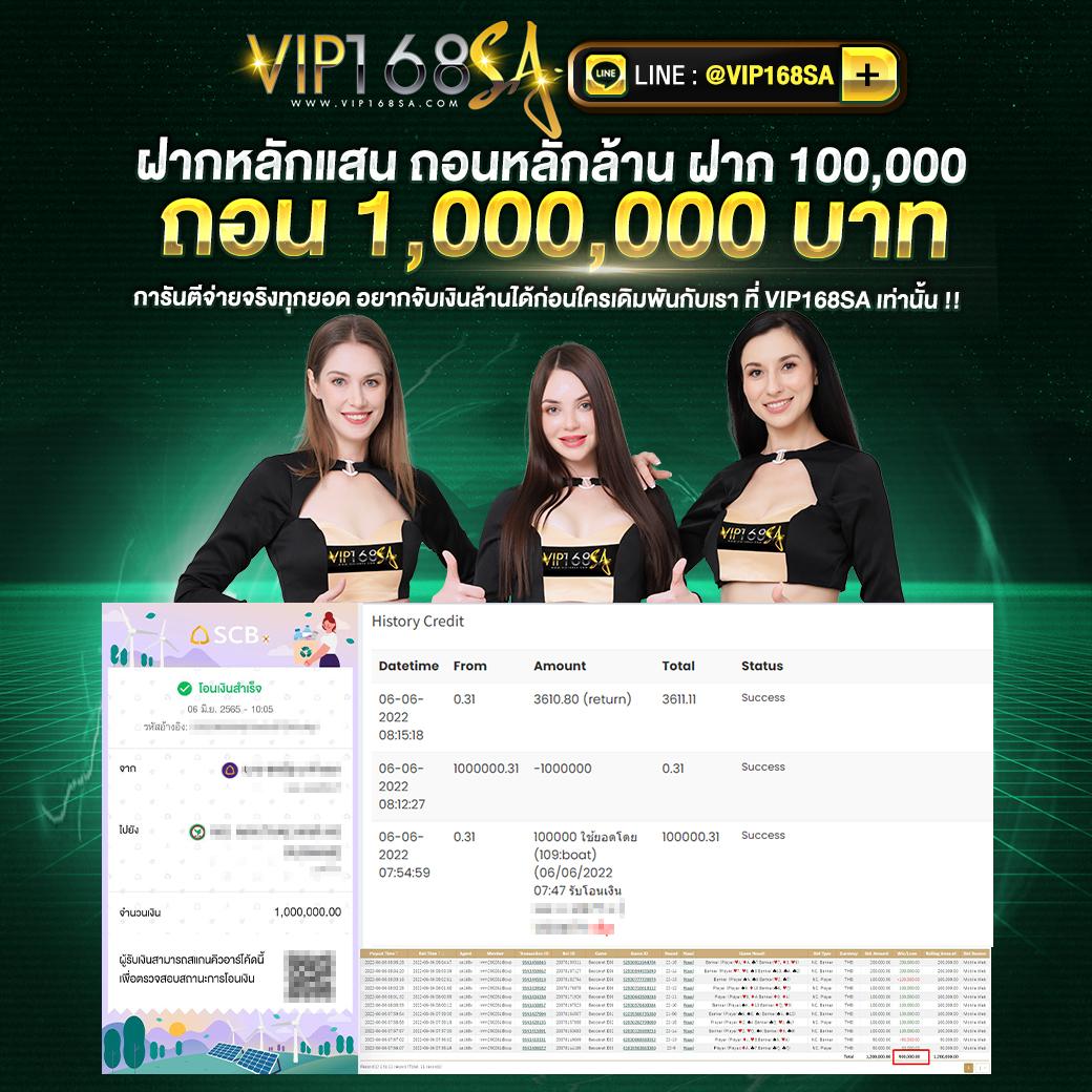 สล็อต888pg แหล่งรวมเกมสล็อตสุดฮิต ฝาก-ถอนเร็วที่สุดในไทย