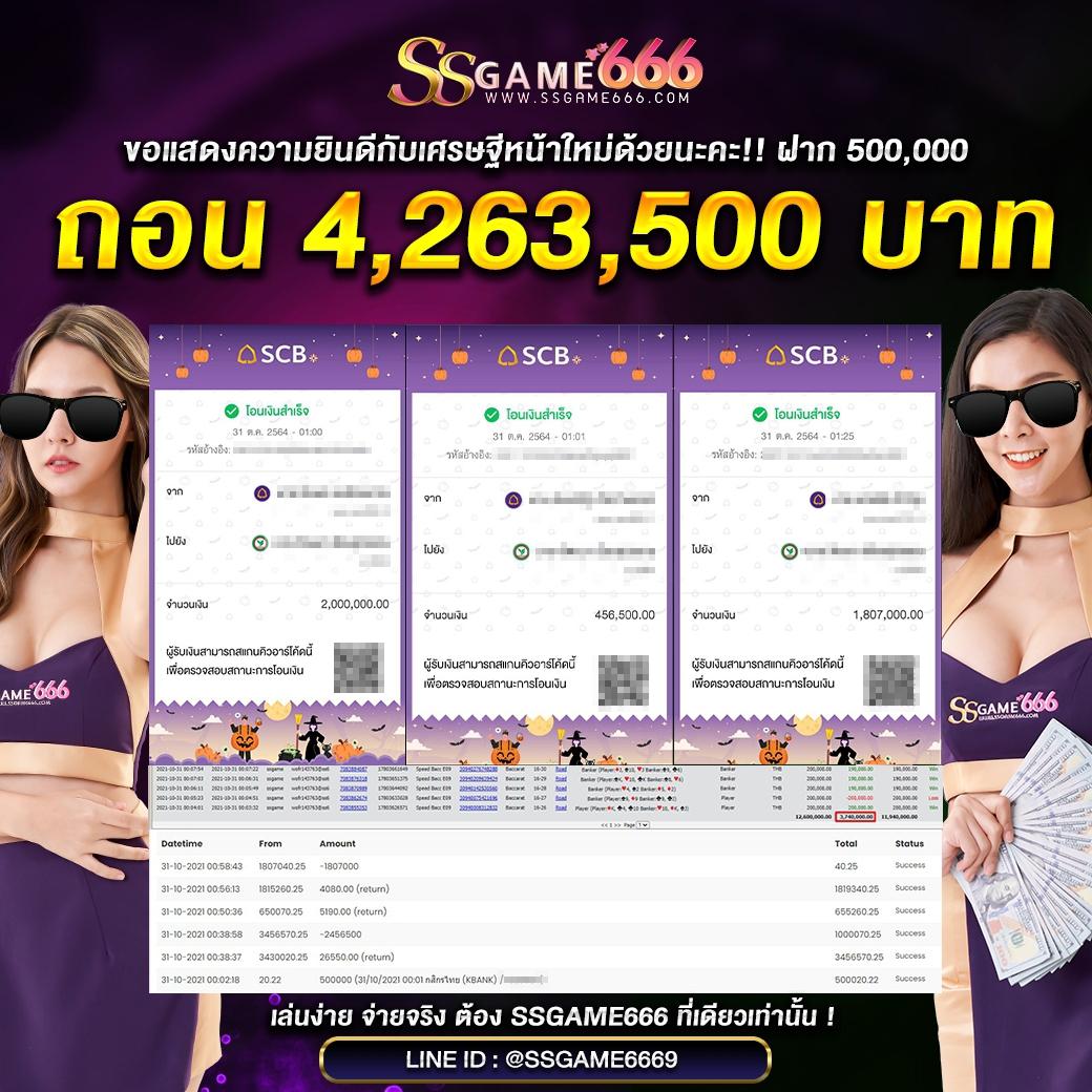 สล็อต888แตกง่าย เกมแตกดี เล่นง่าย จ่ายจริง 2024