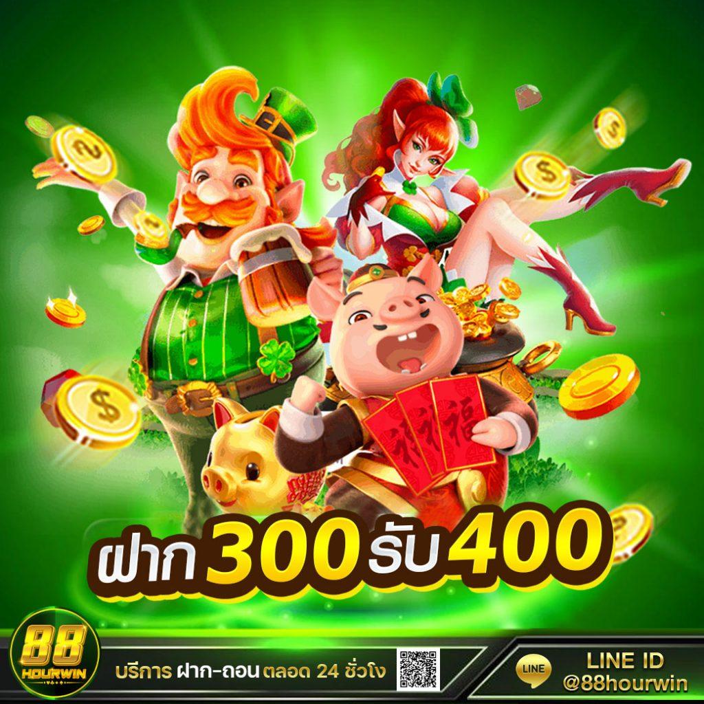 สล็อต89 เว็บคาสิโนแตกง่าย เล่นได้ทุกวัน รับโบนัสสูงสุดคืนยอดเสีย