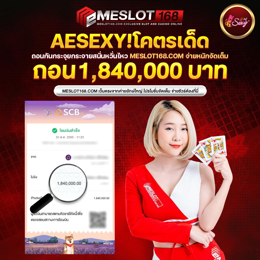 สล็อต999เว็บตรง คาสิโนอันดับหนึ่ง พร้อมระบบใหม่ล่าสุดในไทย