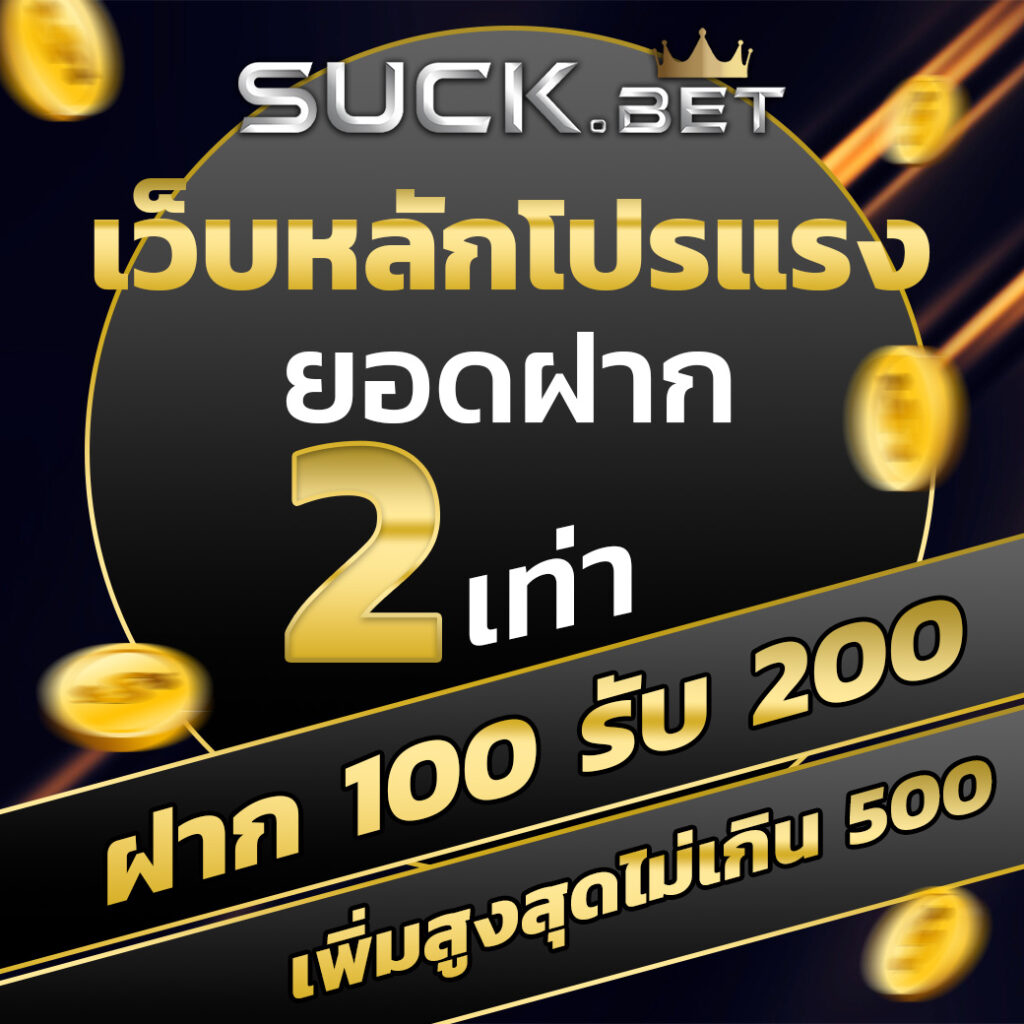 สล็อตMC4 คาสิโนออนไลน์ปลอดภัย พร้อมโปรโมชั่นล่าสุด 2024
