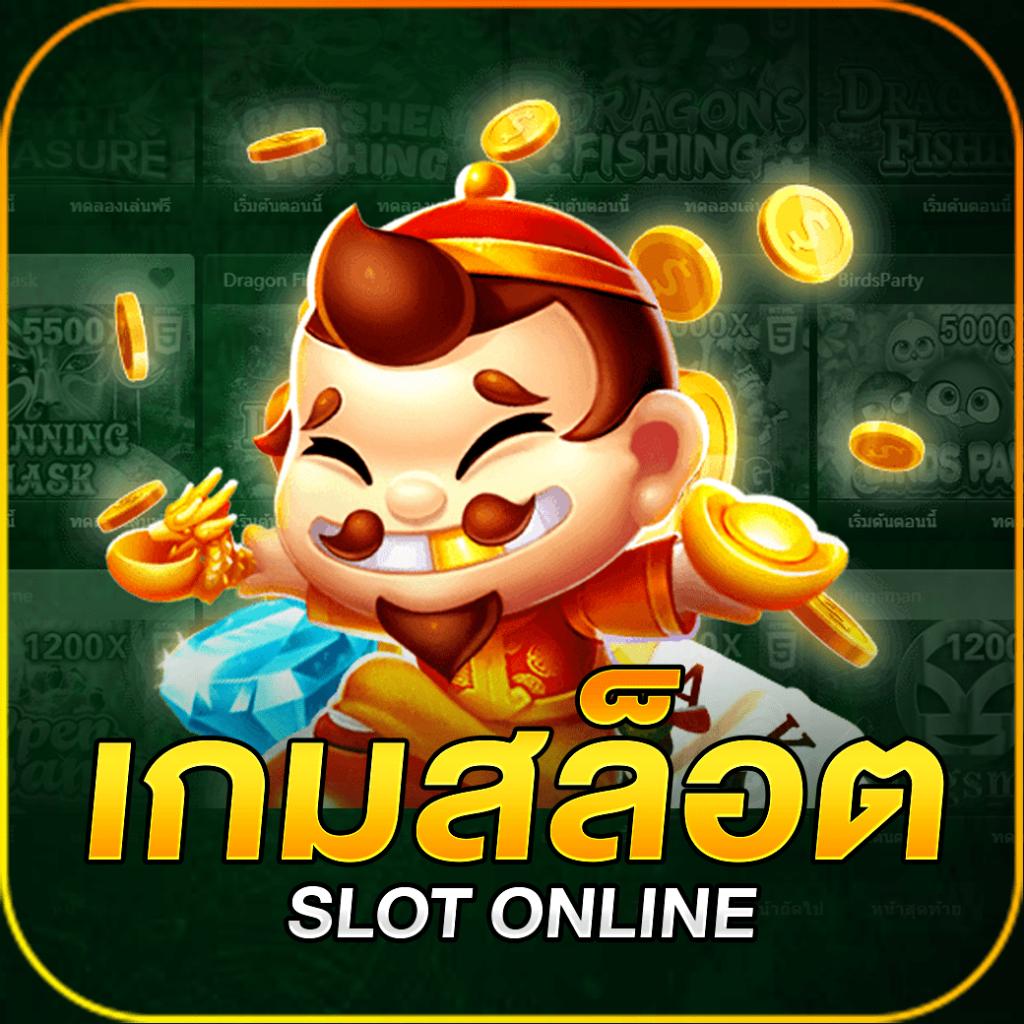 สล็อต 123 Win เว็บตรง สล็อตแตกง่าย เดิมพันปลอดภัย ครบทุกเกม