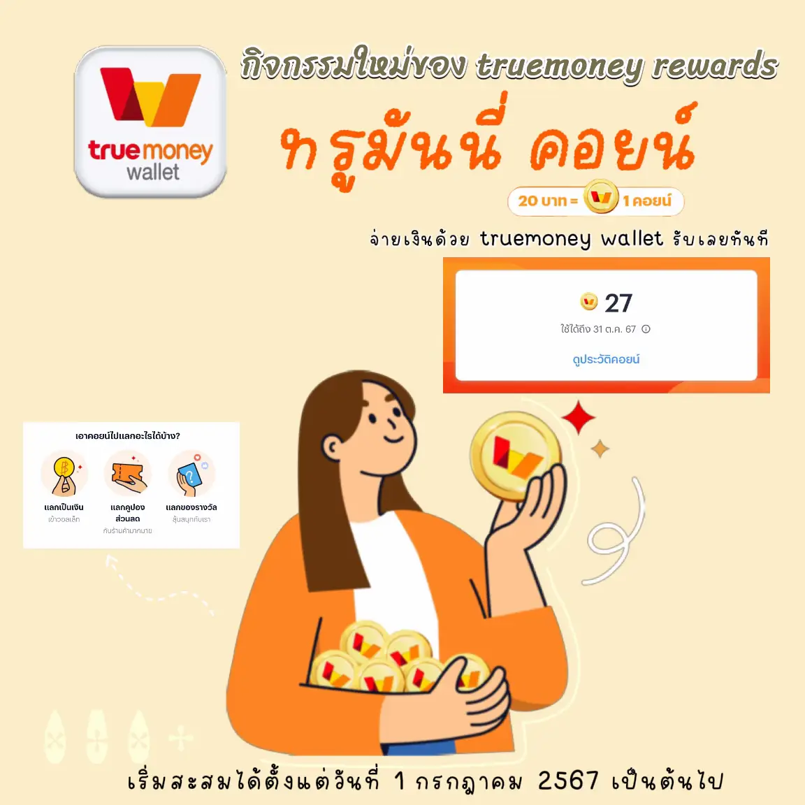 สล็อต 168 วอ เลท สมัครง่าย ปลอดภัยทุกการเดิมพัน ไม่มีโกง