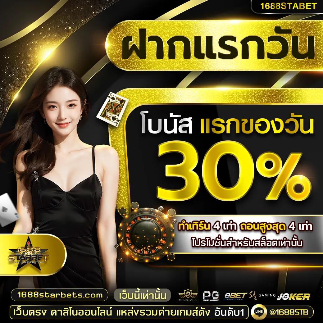 สล็อต 168 เครดิต ฟรี แบรนด์ดัง พร้อมโบนัสสุดคุ้ม 2024