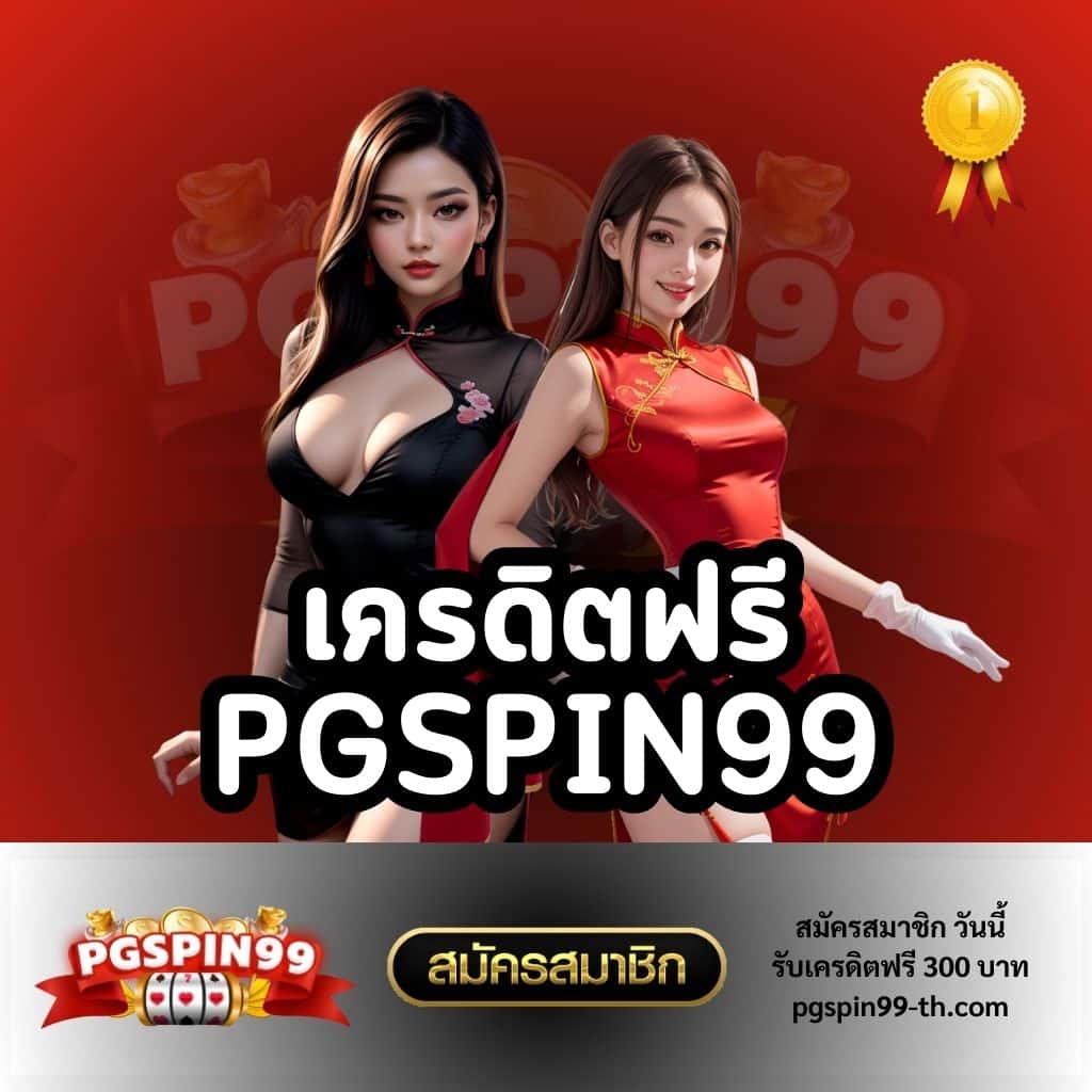 สล็อต 168 เว็บตรง รวมเกมพนันใหม่ล่าสุด ลุ้นรับรางวัลใหญ่ทุกวัน