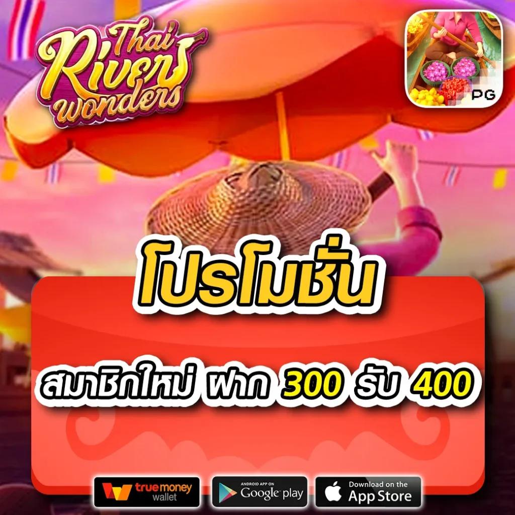 สล็อต 168 เว็บตรง สมัครง่าย ไม่มีขั้นต่ำ จ่ายเต็มทุกยอด