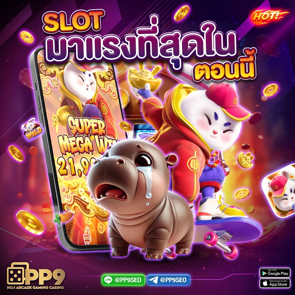 สล็อต 252 ศูนย์รวมความบันเทิงเกมพนันออนไลน์อันดับหนึ่งในประเทศไทย
