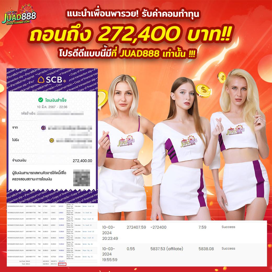 สล็อต 666 แบรนด์คาสิโนออนไลน์อันดับ 1 พร้อมโปรโมชั่นใหม่ล่าสุดในไทย