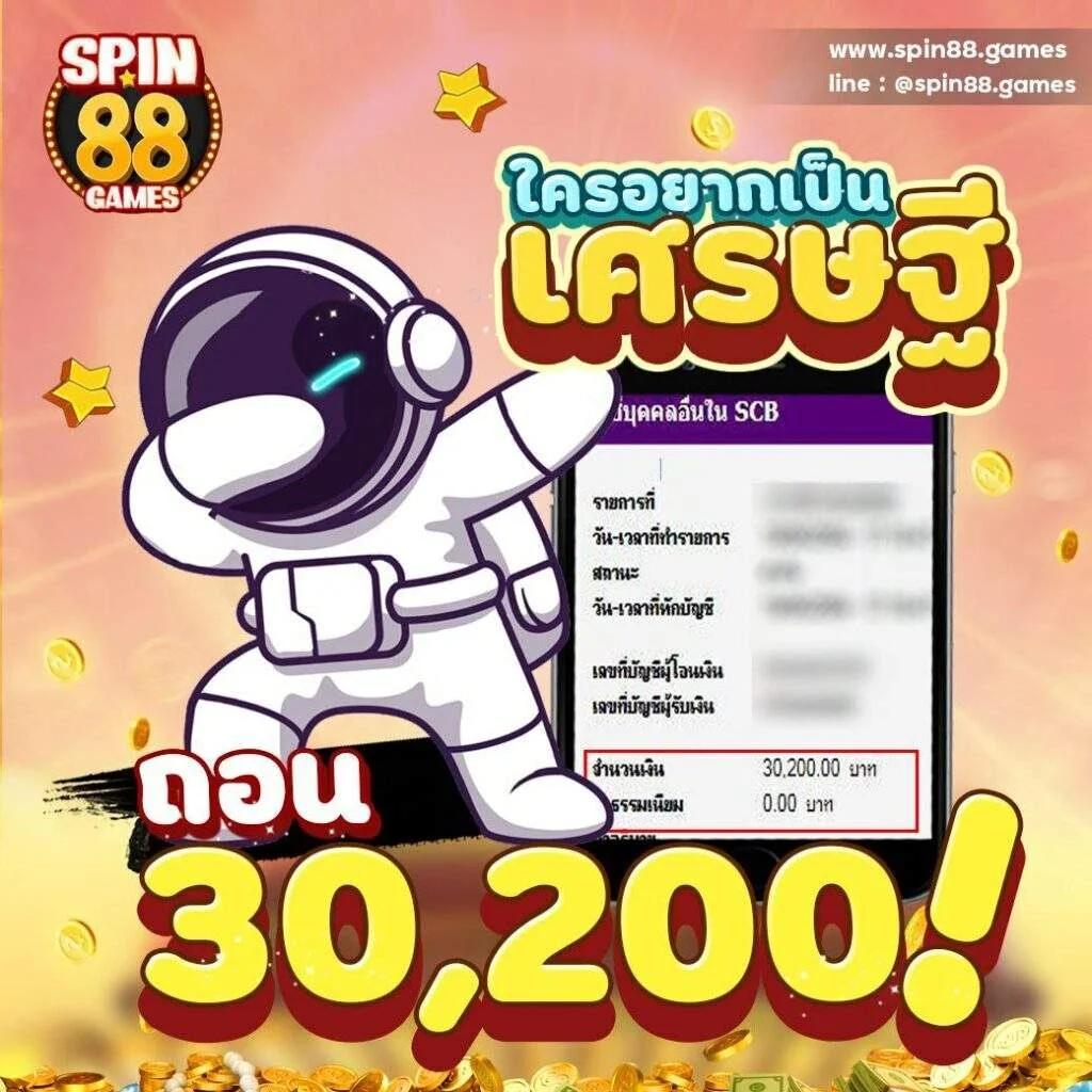 สล็อต 777 เว็บคาสิโนออนไลน์อันดับหนึ่ง ที่สุดแห่งความสนุกและรางวัล