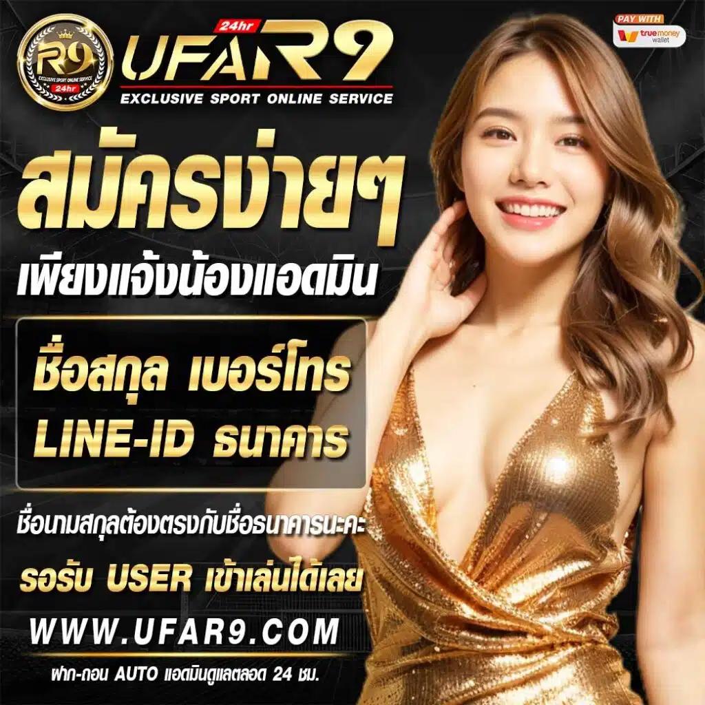 สล็อต 789 เกมเดิมพันยอดนิยม พร้อมโปรโมชั่นใหม่ล่าสุด 2024