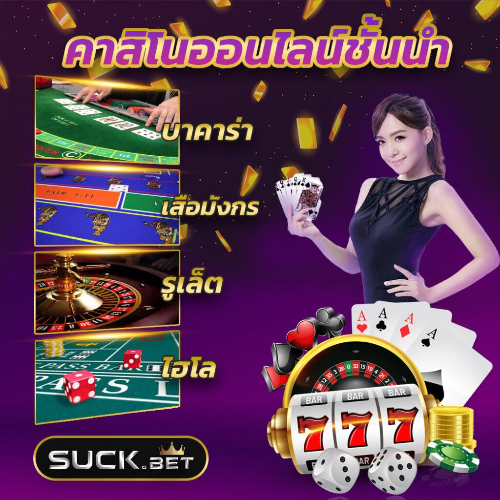 สล็อต 789 เครดิตฟรี 50 | เว็บคาสิโนออนไลน์ยอดนิยมในไทย