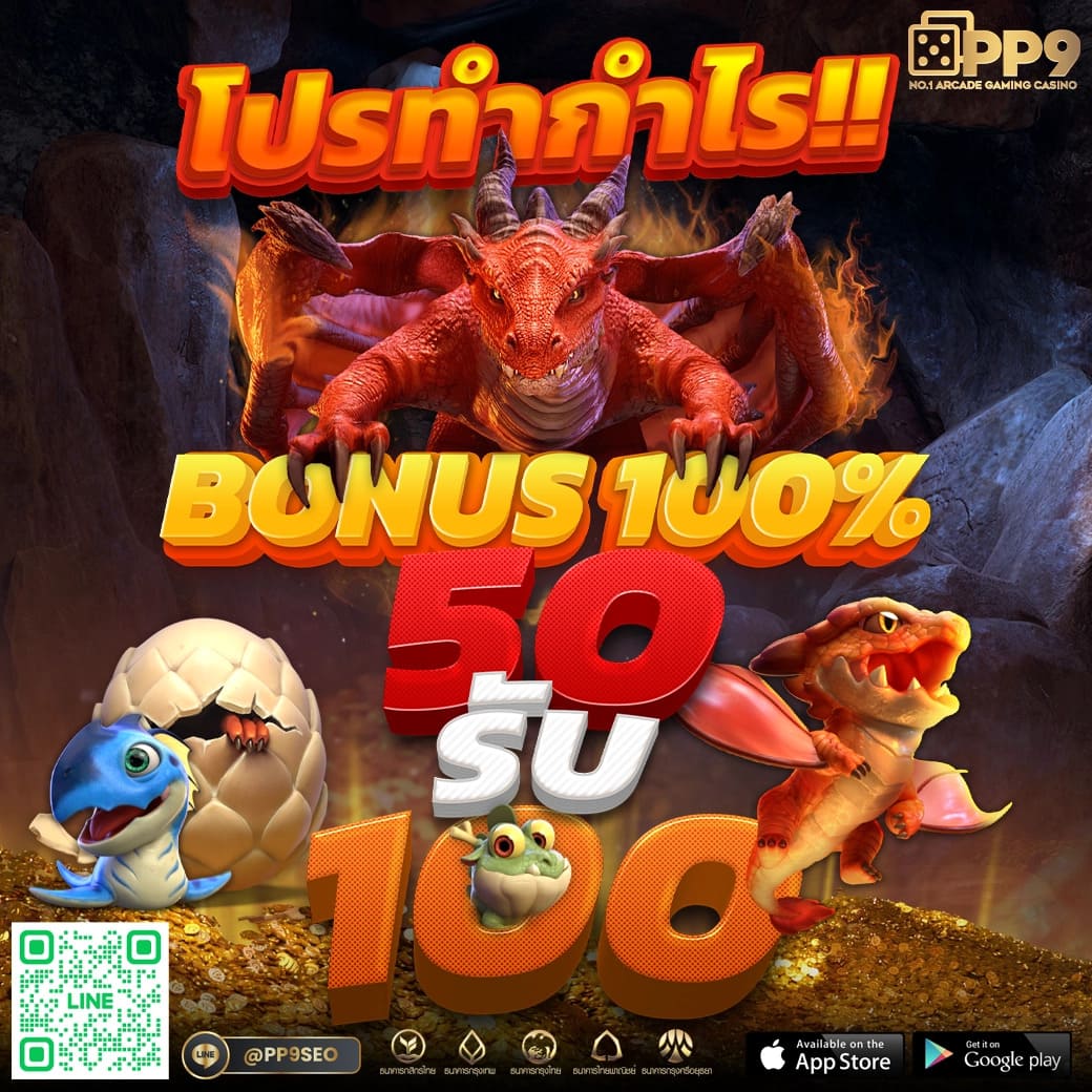 สล็อต 888 ทดลองเล่น PG รวมเกมสล็อตแนวใหม่ ตอบโจทย์นักเดิมพัน