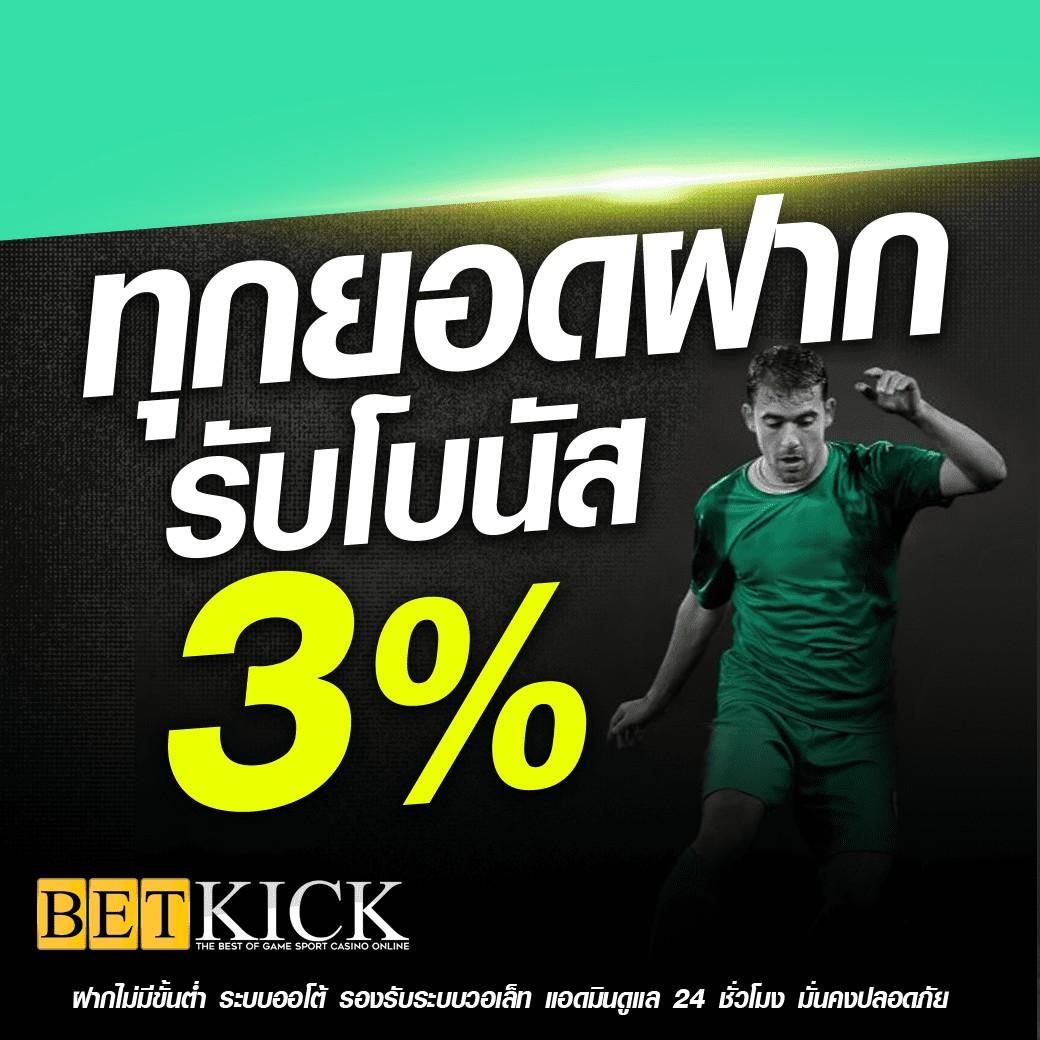 สล็อต 889 ศูนย์รวมเกมทำเงินอันดับหนึ่งในไทย 2024