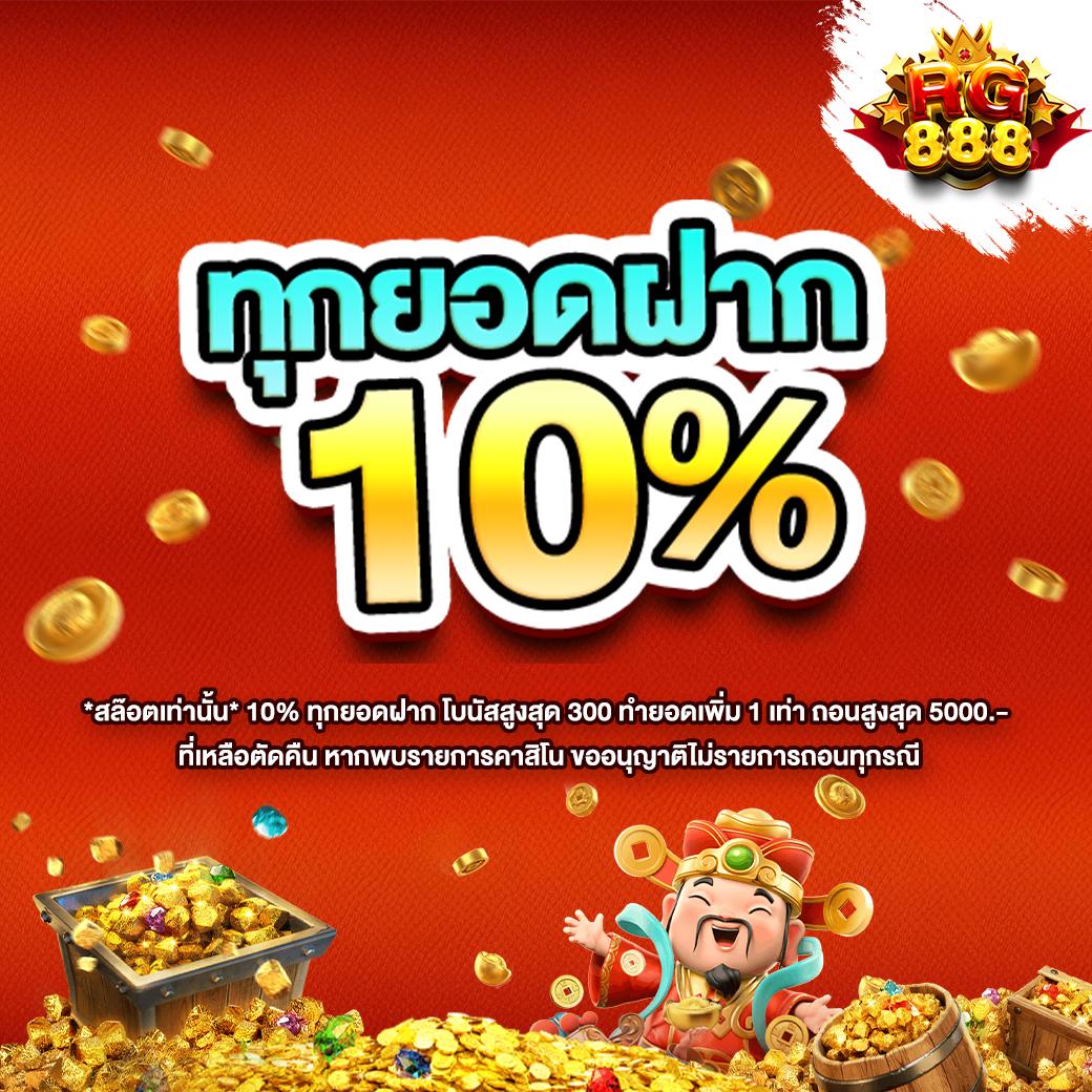 สล็อต PG999 เว็บตรง ปั่นง่ายแตกเร็ว แจกหนักเต็มอิ่มในทุกเกม