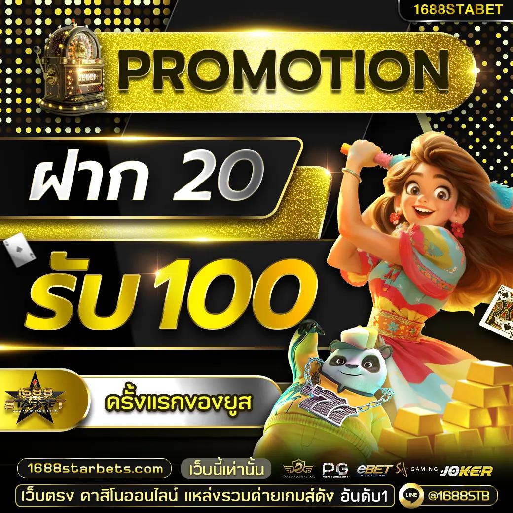 สล็อต PG Slot168 เว็บตรง รวมเกมสล็อตสุดฮิต ครบทุกเกมในที่เดียว