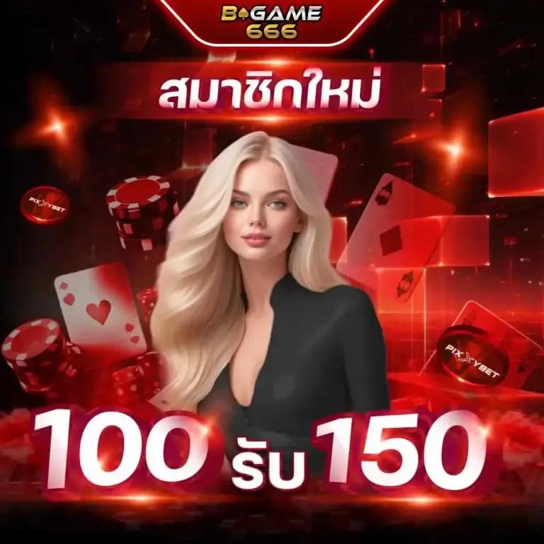 สล็อต PG ออนไลน์ใหม่ล่าสุดที่ pgclub168 เติมเต็มความสนุกไม่รู้จบ