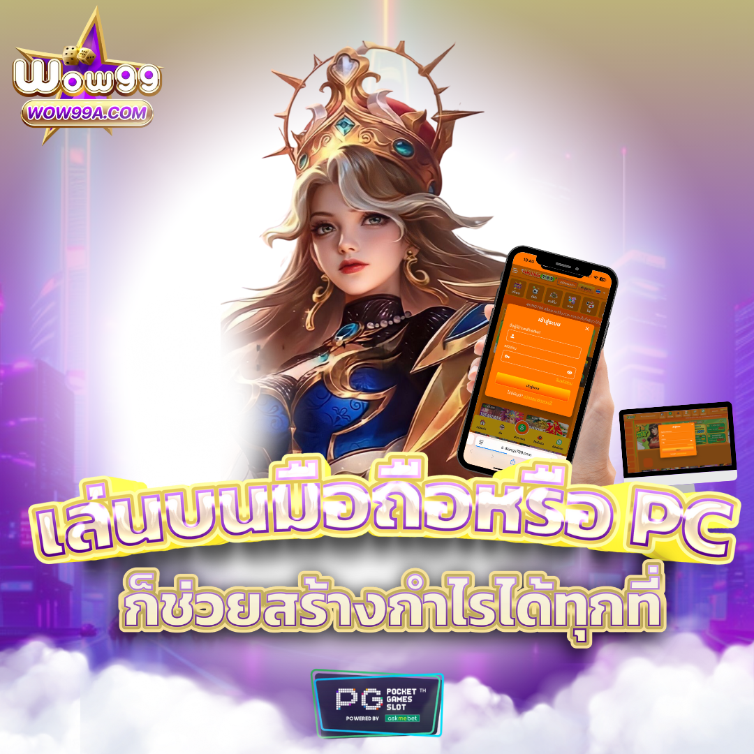 สล็อต PG เครดิต ฟรี 100 ไม่ ต้อง ฝาก โปรโมชั่นล่าสุด แจกจริง ลุ้นรับโบนัสเต็มๆ