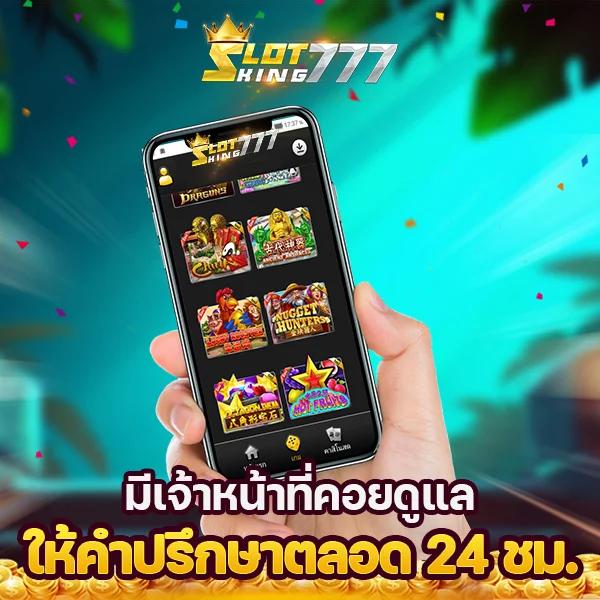 สล็อต PG เว็บตรง อันดับ 1 สมัครง่าย แตกง่าย โบนัสสูงที่สุด