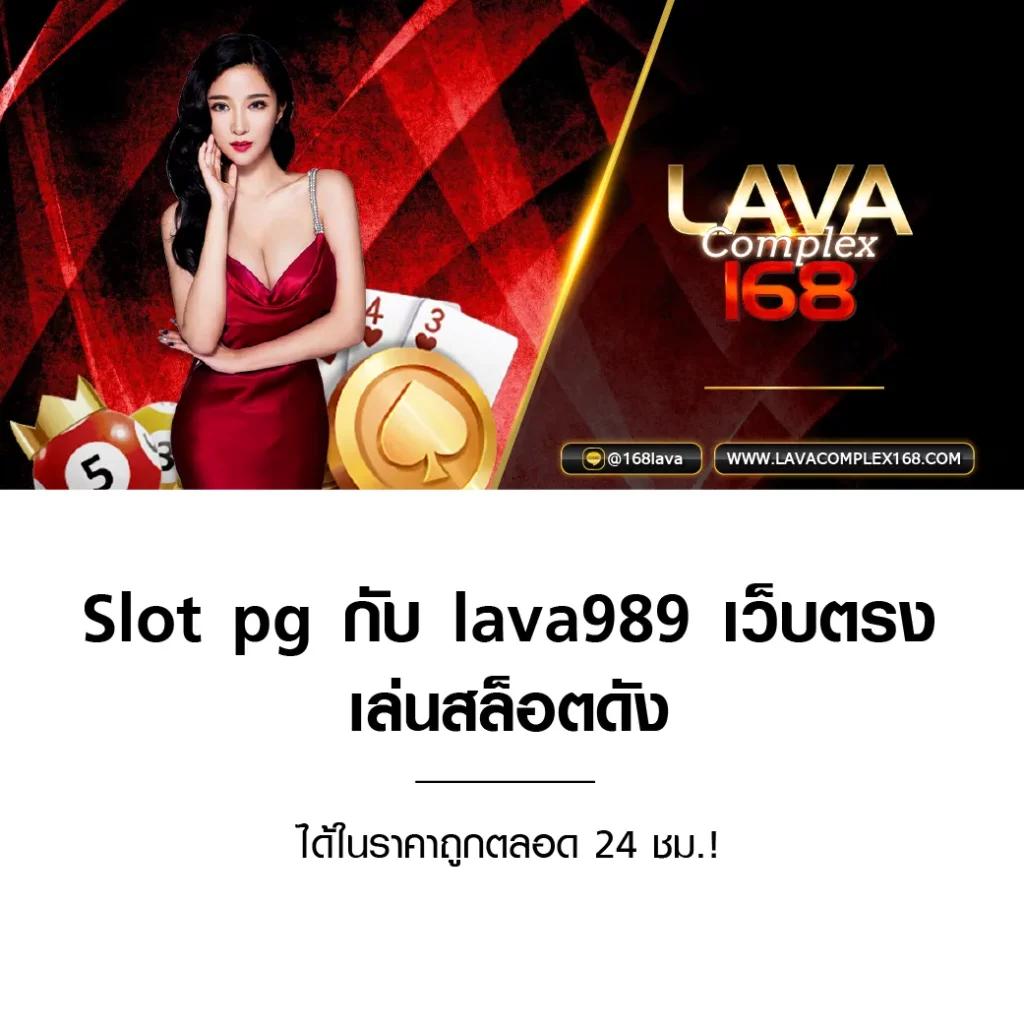 สล็อต PG เว็บตรง เล่นง่ายจ่ายเต็ม พร้อมโปรโมชั่นล่าสุด