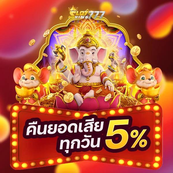 สล็อต PG เว็บตรง แตกง่าย พร้อมบริการฝาก-ถอนรวดเร็ว 2024