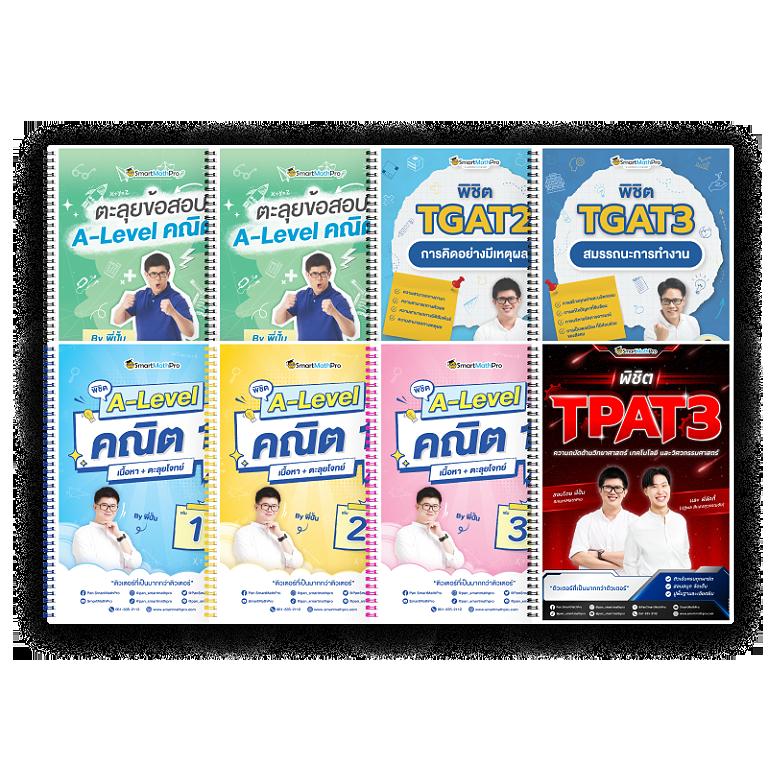 สล็อต PG แจกฟรี 50 เครดิต คุ้มค่ามากที่สุดในประเทศไทย