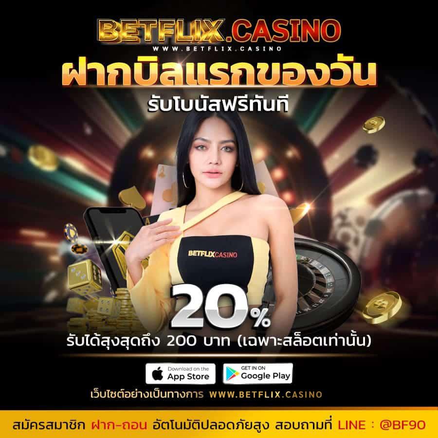 สล็อต PG ใหม่ ล่าสุด รวมเกมสล็อตแตกง่าย ทุกเวลา สมัครวันนี้รับโบนัส