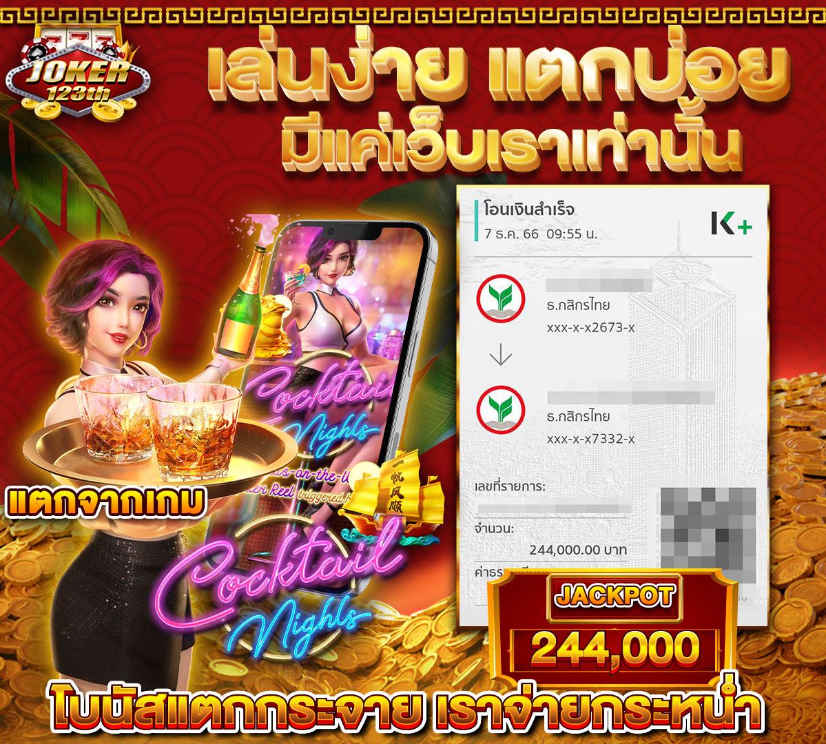 สล็อต XO เว็บตรง สมัครง่าย ไม่มีขั้นต่ำ รวยได้ทันที