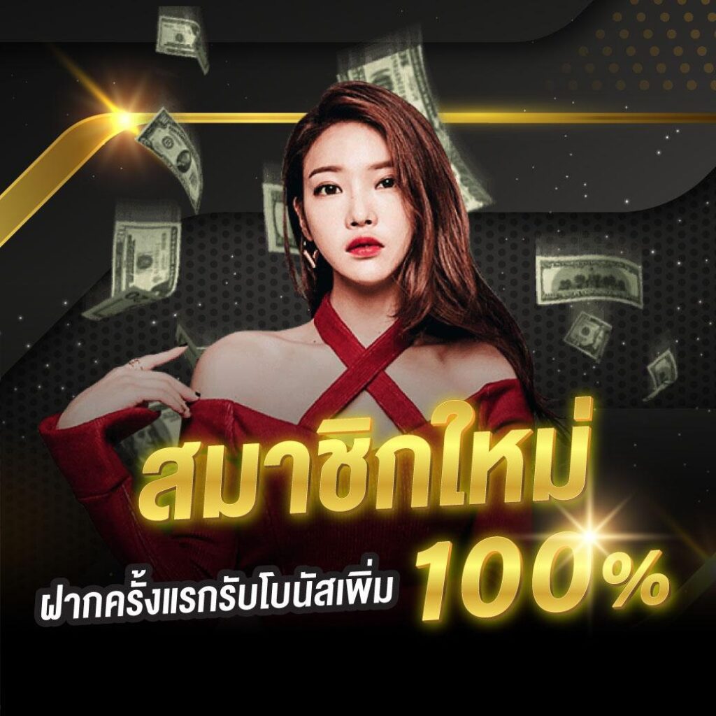 สล็อต Z คาสิโน สมัครง่าย แจกโบนัสเต็มอิ่ม เล่นได้ทุกเวลา
