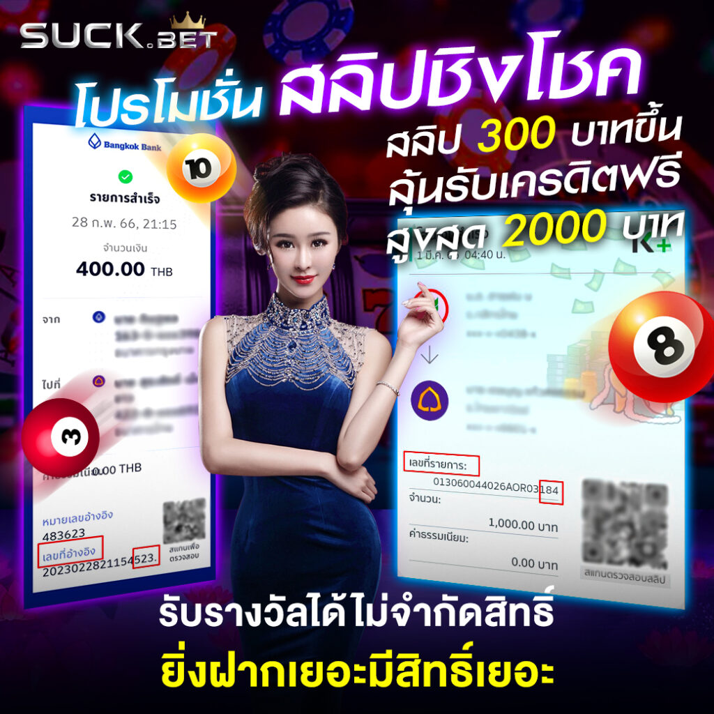 สล็อต Zootopia ค่ายเกมยอดนิยมแห่งยุค เปิดประสบการณ์ใหม่ล่าสุด