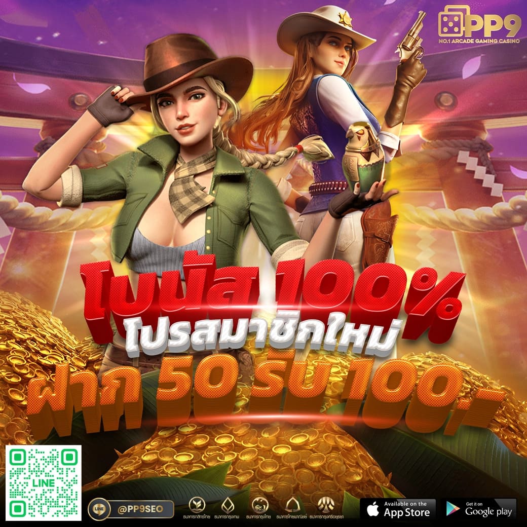 สล็อต pg Wallet ฝาก-ถอนง่าย ไม่มีขั้นต่ำ เล่นง่ายจ่ายจริง