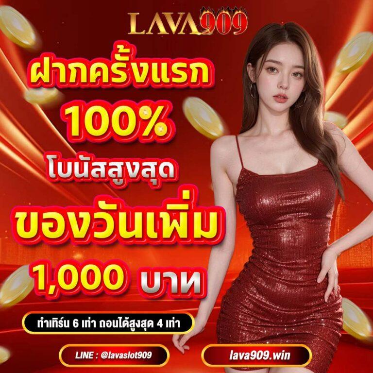 สล็อต pg เว็บตรง แตกหนัก วอ เลท โอกาสใหม่ในการเดิมพันที่คุณไม่ควรพลาด