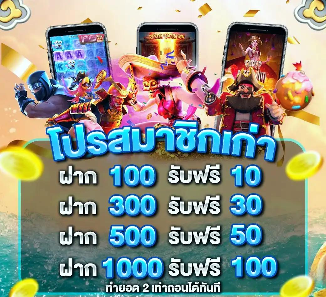 สล็อต คิง 777 ฝากถอนง่าย พร้อมโปรสุดเด็ด สมัครฟรีวันนี้