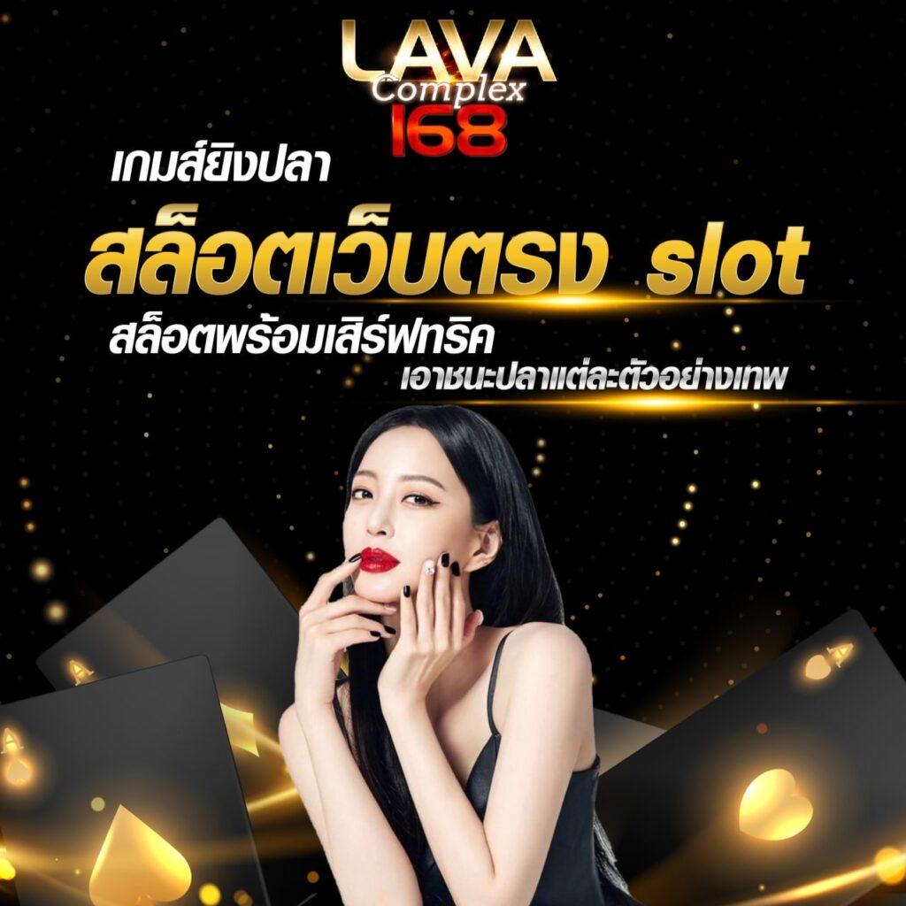 สล็อต ทุน น้อย เว็บใหญ่ แจกจริง ไม่มีล็อคยูส เล่นง่าย ทำกำไรดี