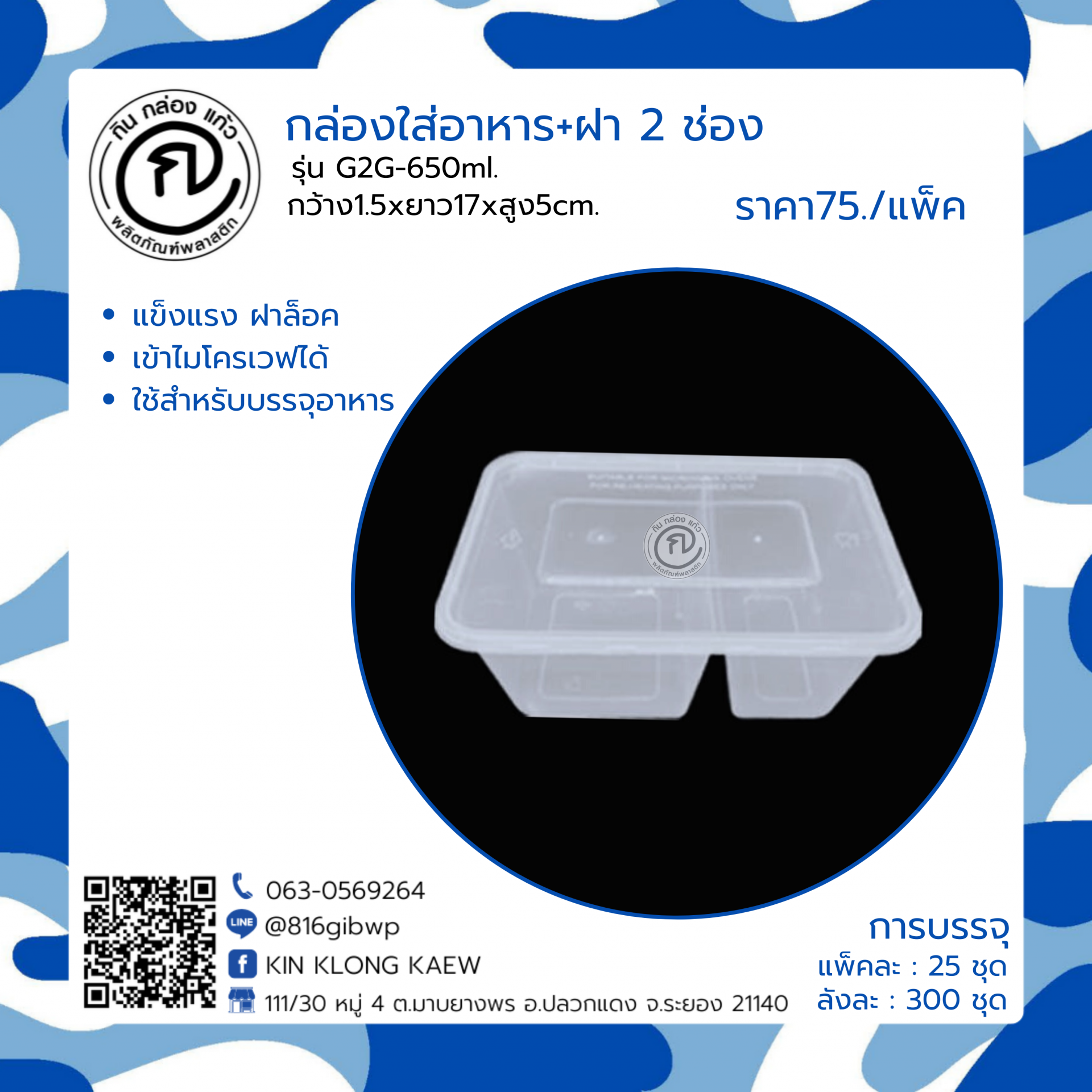 สล็อต ทุน ฟรี สมัครเล่นง่าย รับเครดิตฟรีทุกวัน