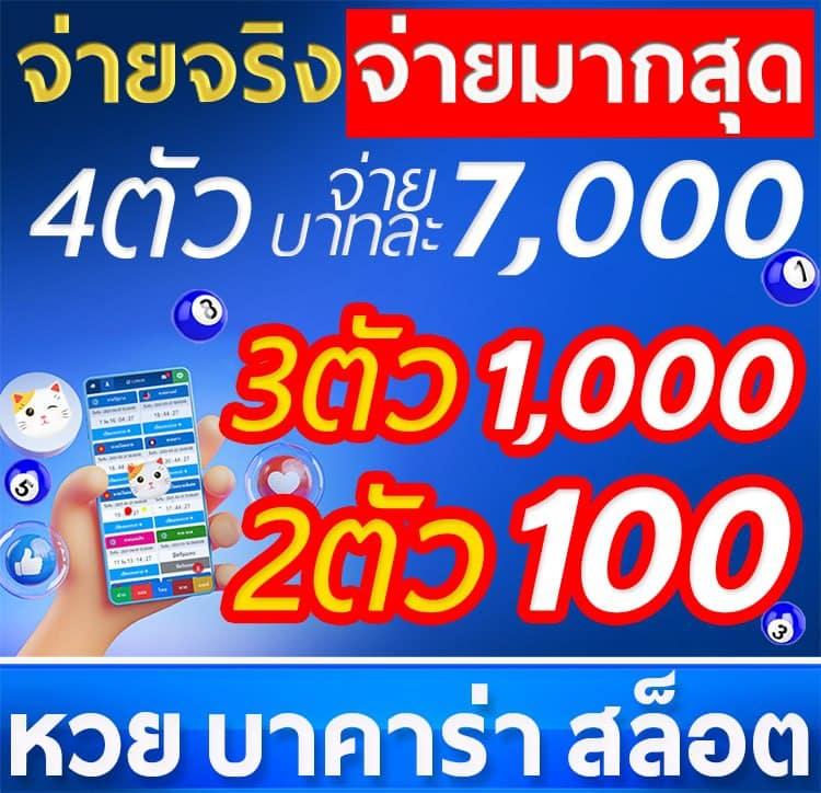 สล็อต ฝากถอน true wallet เว็บตรง 888pg ใหม่ล่าสุด 2023