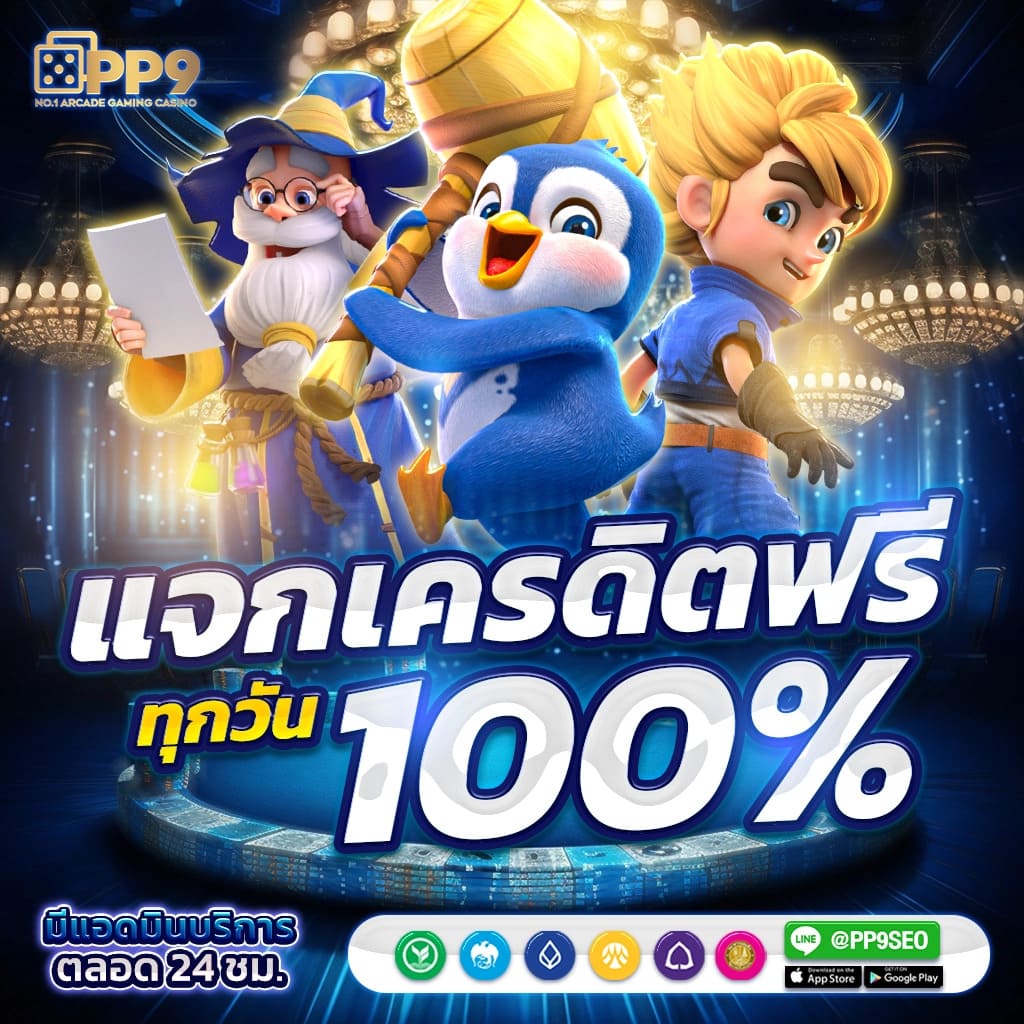 สล็อต ฝากถอน true wallet เว็บตรง ล่าสุด ระบบมั่นคง จ่ายจริงแน่นอน