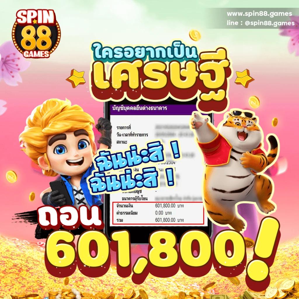 สล็อต ฝากถอน วอเลท ไม่มีบัญชีธนาคาร พร้อมโปรโมชั่นจัดเต็ม