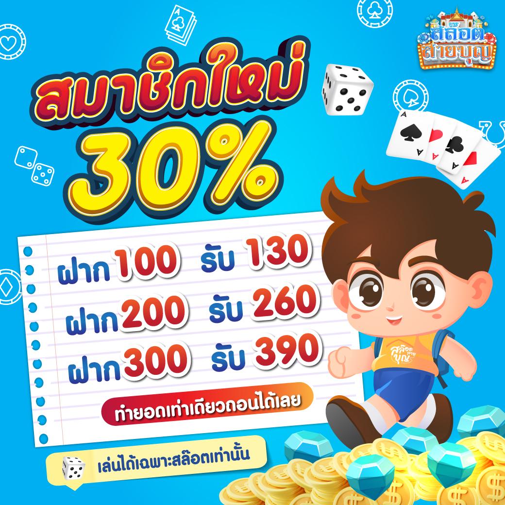 สล็อต รวย เกมทำเงินอันดับหนึ่งของไทย มั่นใจปลอดภัย สมัครฟรีวันนี้