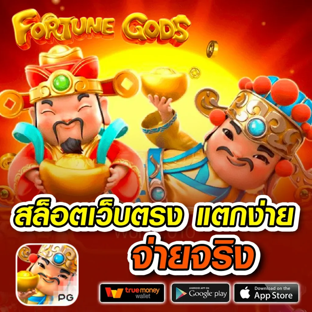 สล็อต ลาวา 789 เว็บตรง ฝากถอนไม่มีขั้นต่ำ ระบบออโต้ครบวงจร