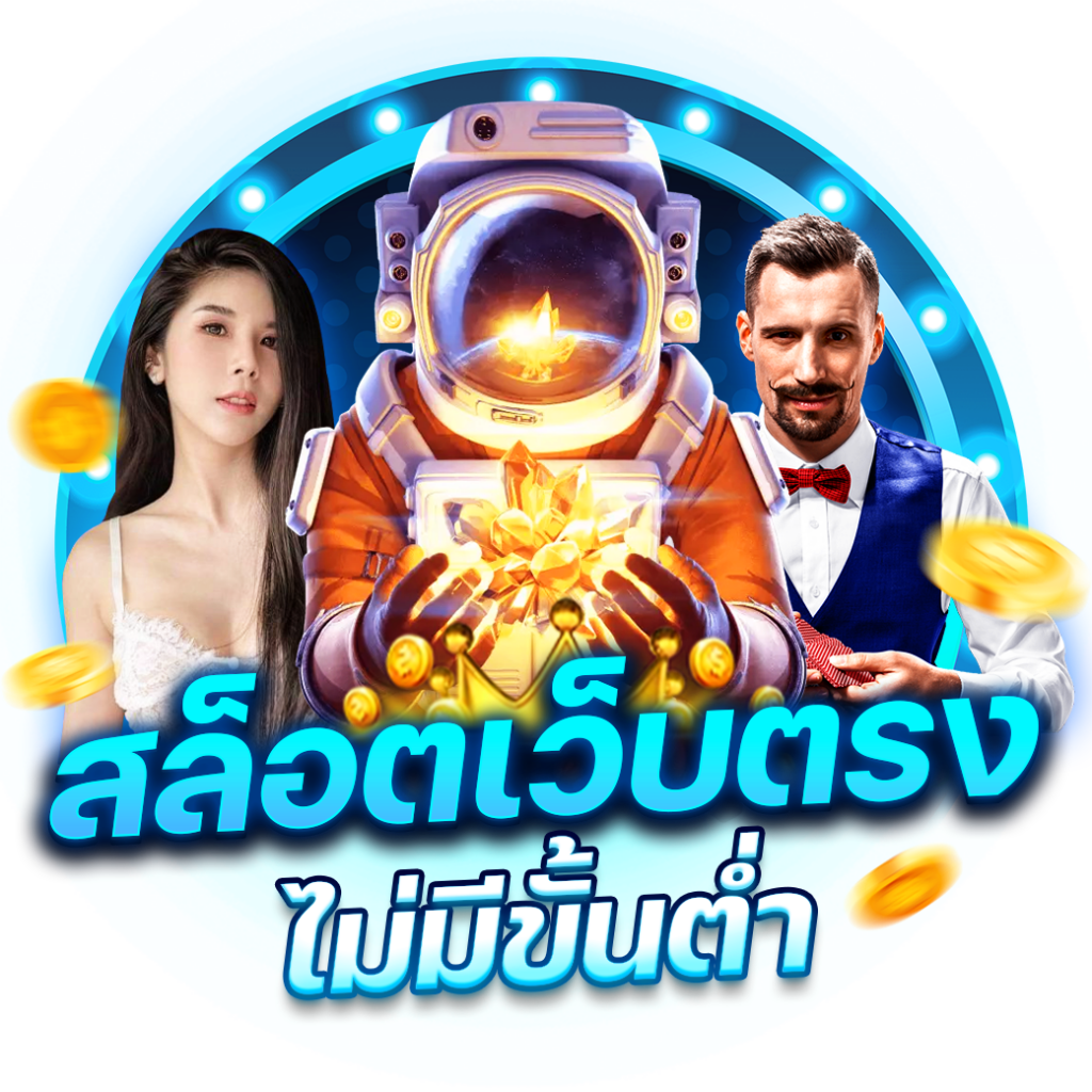 สล็อต วอ เลท เว็บตรง สมัครง่าย ฝากถอนรวดเร็ว ระบบทันสมัย